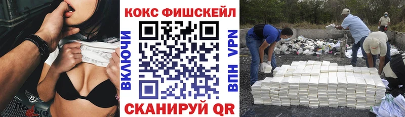 Как найти закладки Удачный A-PVP  COCAIN  Амфетамин  Мефедрон  Канабис  Гашиш 