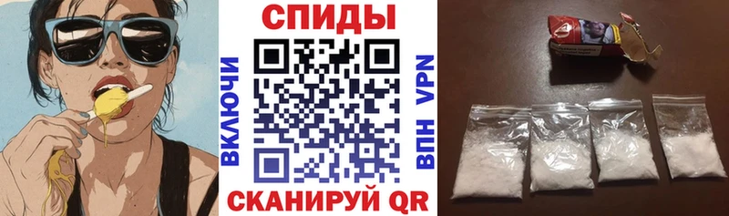 АМФЕТАМИН 97%  купить   Удачный 