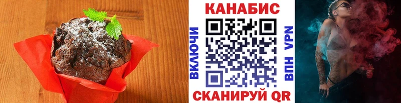 купить  сайты  Удачный  Cannafood марихуана 