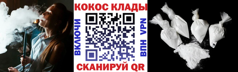 купить  цена  Удачный  COCAIN Эквадор 