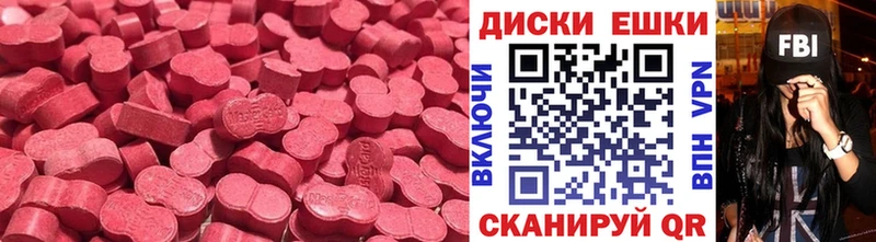 что такое   Удачный  Экстази XTC 