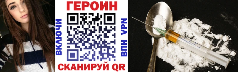 ГЕРОИН белый  OMG ССЫЛКА  Удачный 
