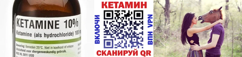 КЕТАМИН ketamine  это официальный сайт  Удачный 