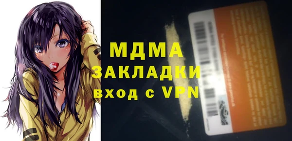 амфетамин Кодинск