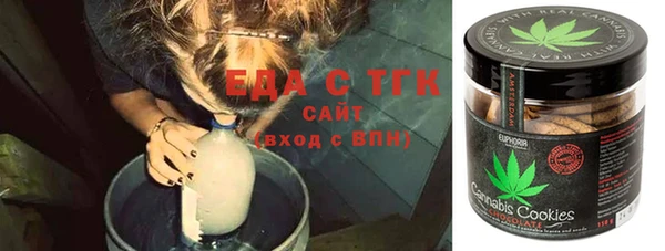амфетамин Алексин
