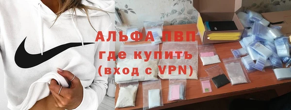 амфетамин Алексин