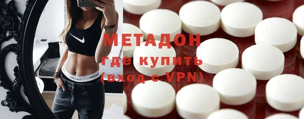 амфетамин Алексин