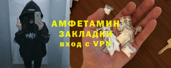 амфетамин Алексин