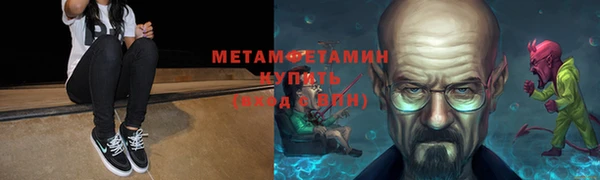 амфетамин Алексин