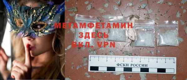 амфетамин Алексин