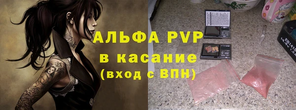 амфетамин Алексин