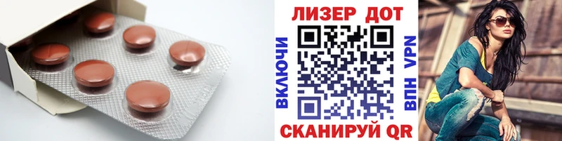 LSD-25 экстази ecstasy  MEGA   Удачный  сколько стоит 
